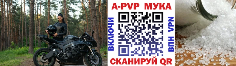 Alpha-PVP СК КРИС  где найти наркотики  Брюховецкая 