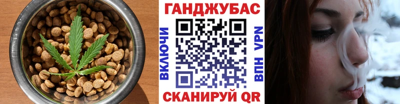 Canna-Cookies конопля Брюховецкая