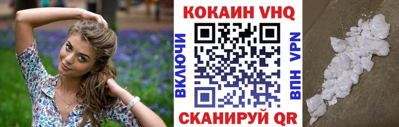 COCAIN Колумбийский  Брюховецкая 