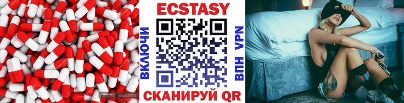 Экстази 280 MDMA  Брюховецкая 