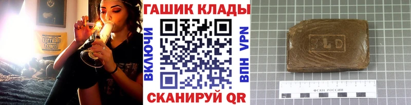 MEGA онион Брюховецкая Гашиш hashish наркошоп
