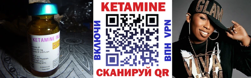 как найти закладки маркетплейс клад Кетамин VHQ Брюховецкая