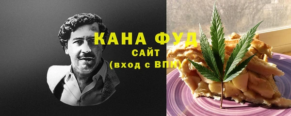 наркотики Бородино