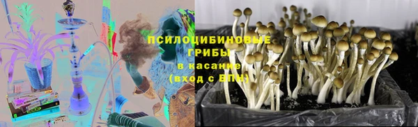 кокаин Бугульма