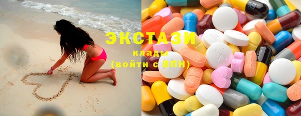 кокаин Бугульма