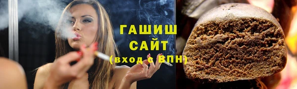 наркотики Бородино