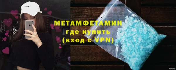 бутик Бронницы