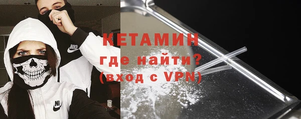 бутик Бронницы