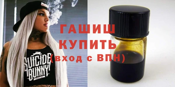 кокаин Бугульма