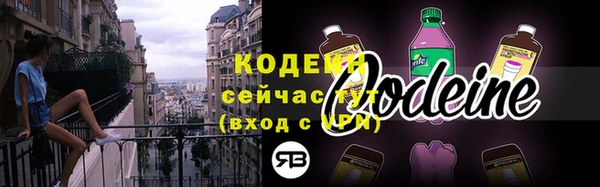 кокаин Бугульма