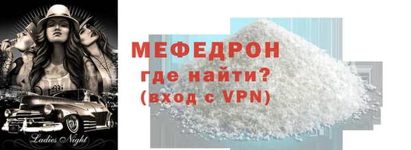 бутик Бронницы