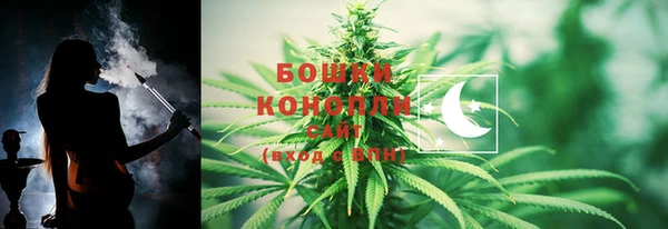 бутик Бронницы