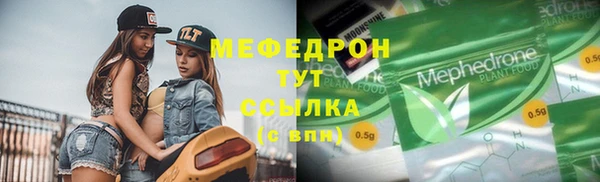 бутик Бронницы