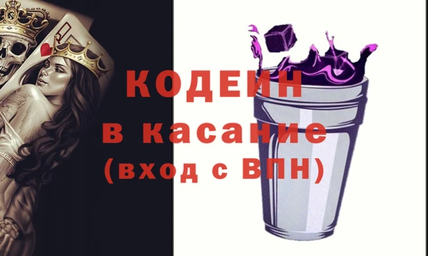 кокаин Бугульма