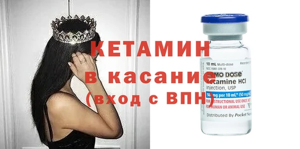 кокаин Бугульма