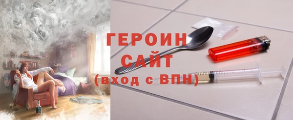 кокаин Бугульма