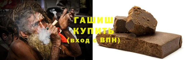 бутик Бронницы