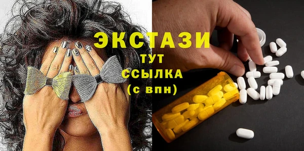 кокаин Бугульма