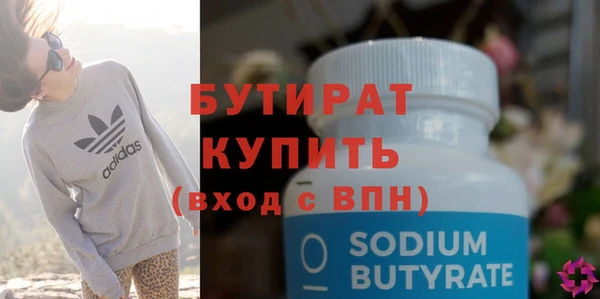 кокаин Бугульма