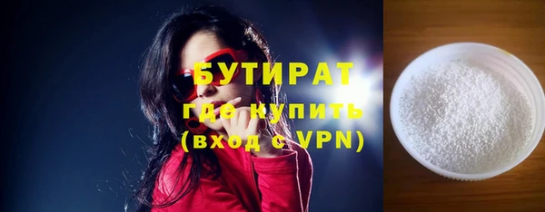 наркотики Бородино