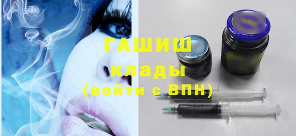кокаин Бугульма
