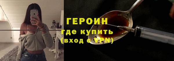 бутик Бронницы