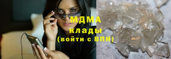 наркотики Бородино