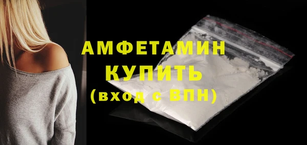 МДМА Богородицк