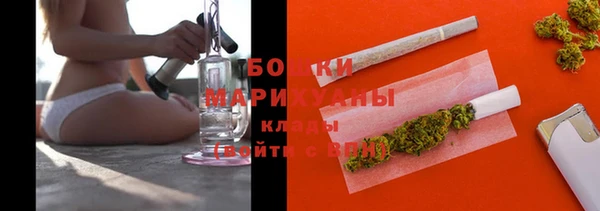 кокаин Бугульма
