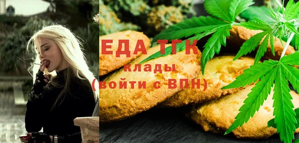 кокаин Бугульма