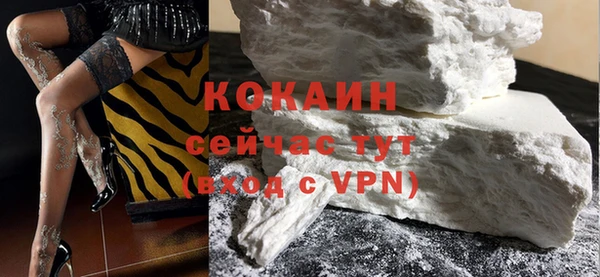 кокаин Бугульма