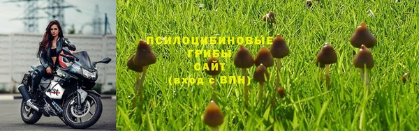 бутик Бронницы