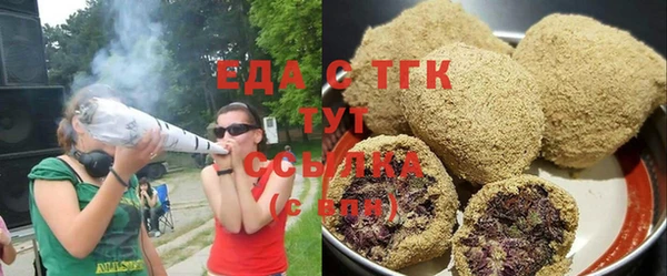наркотики Бородино
