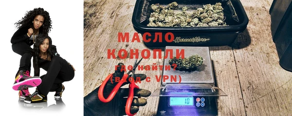 кокаин Бугульма