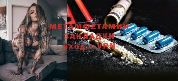 бутик Бронницы