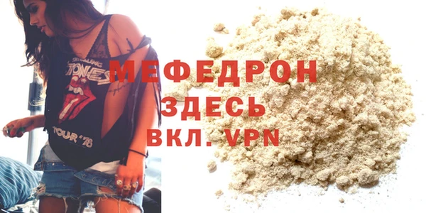 бутик Бронницы