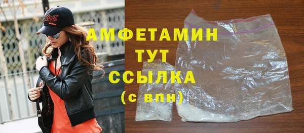 кокаин Бугульма
