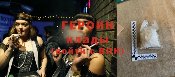 наркотики Бородино