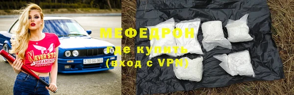 наркотики Бородино