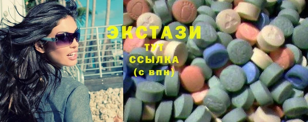 наркотики Бородино