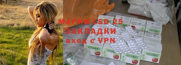 бутик Бронницы