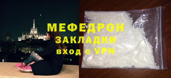 бутик Бронницы