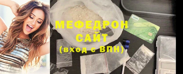 бутик Бронницы