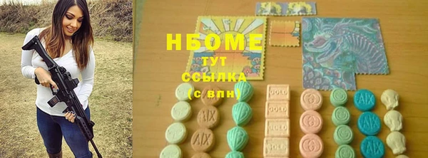 кокаин Бугульма