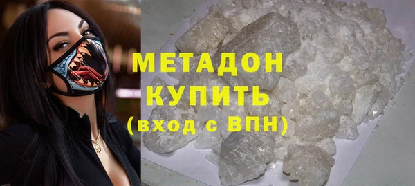наркотики Бородино