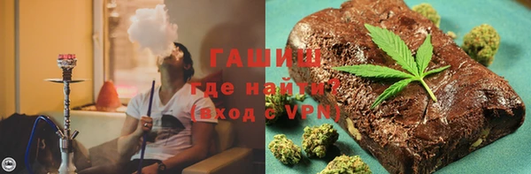 бутик Бронницы