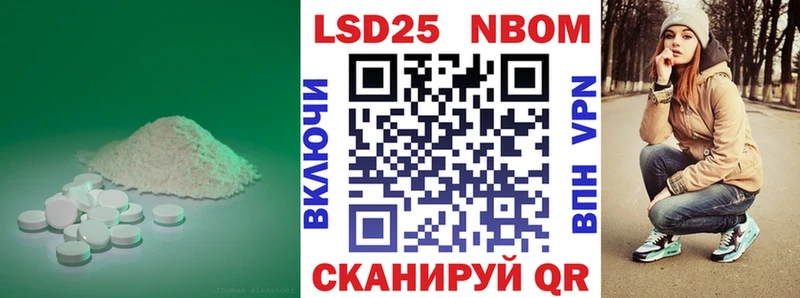 купить  цена  блэк спрут ONION  Лсд 25 экстази ecstasy  Брюховецкая 