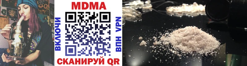 МДМА VHQ  Брюховецкая 