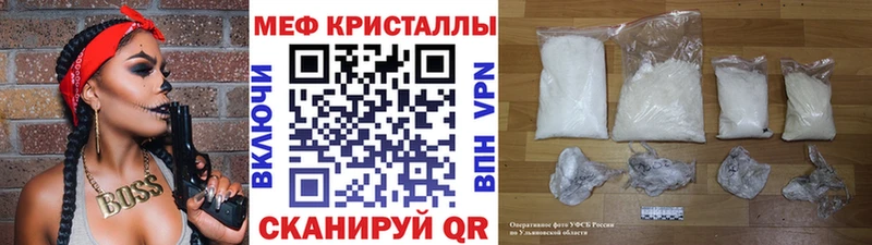 наркота  blacksprut tor  Мефедрон мука  Брюховецкая 