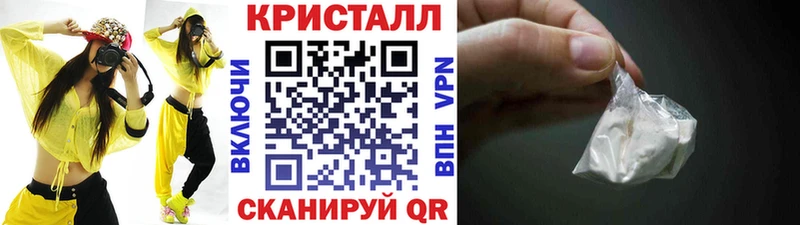 Первитин кристалл Брюховецкая